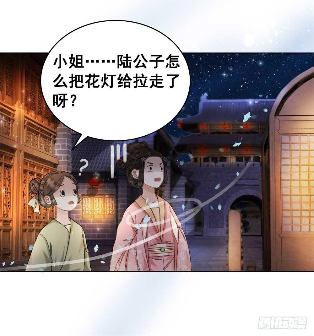 糟糕！它成精了韩漫全集-我只是太想你了无删减无遮挡章节图片 