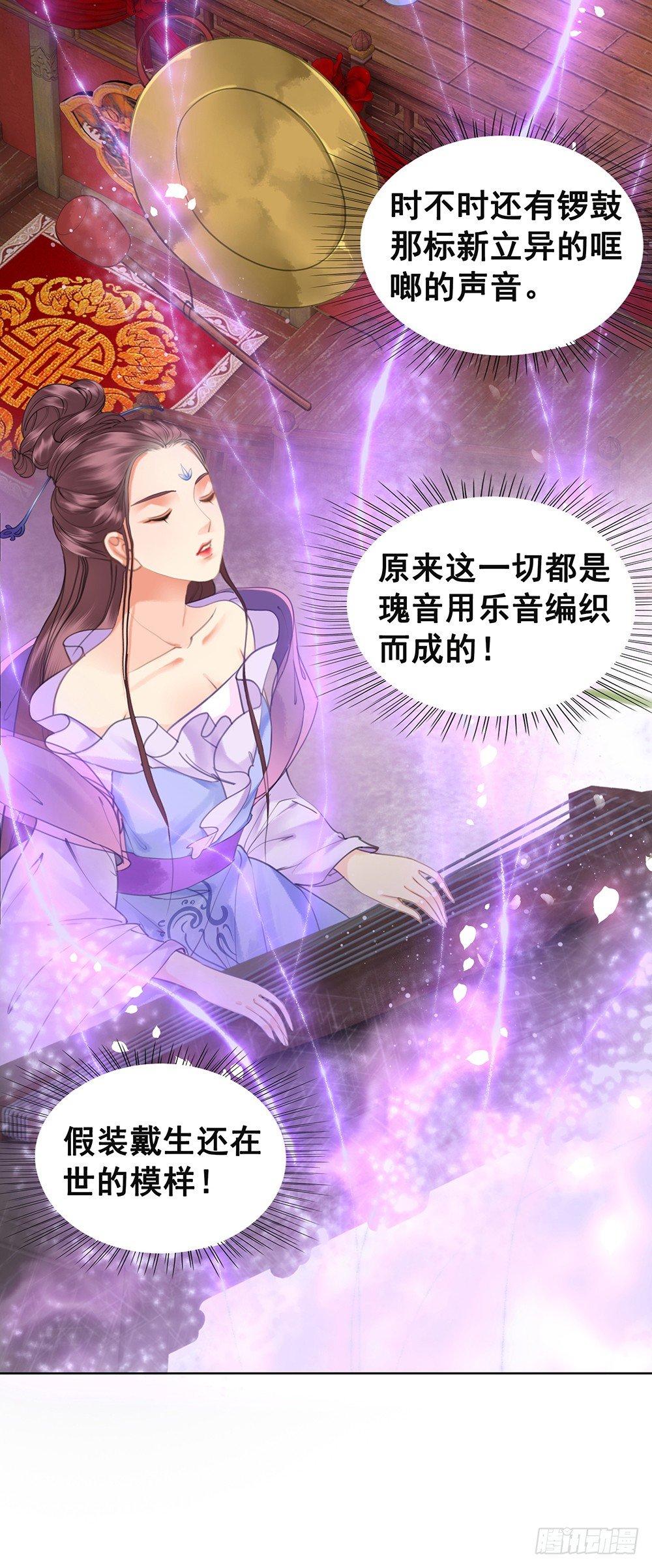 糟糕！它成精了韩漫全集-幻梦一场无删减无遮挡章节图片 