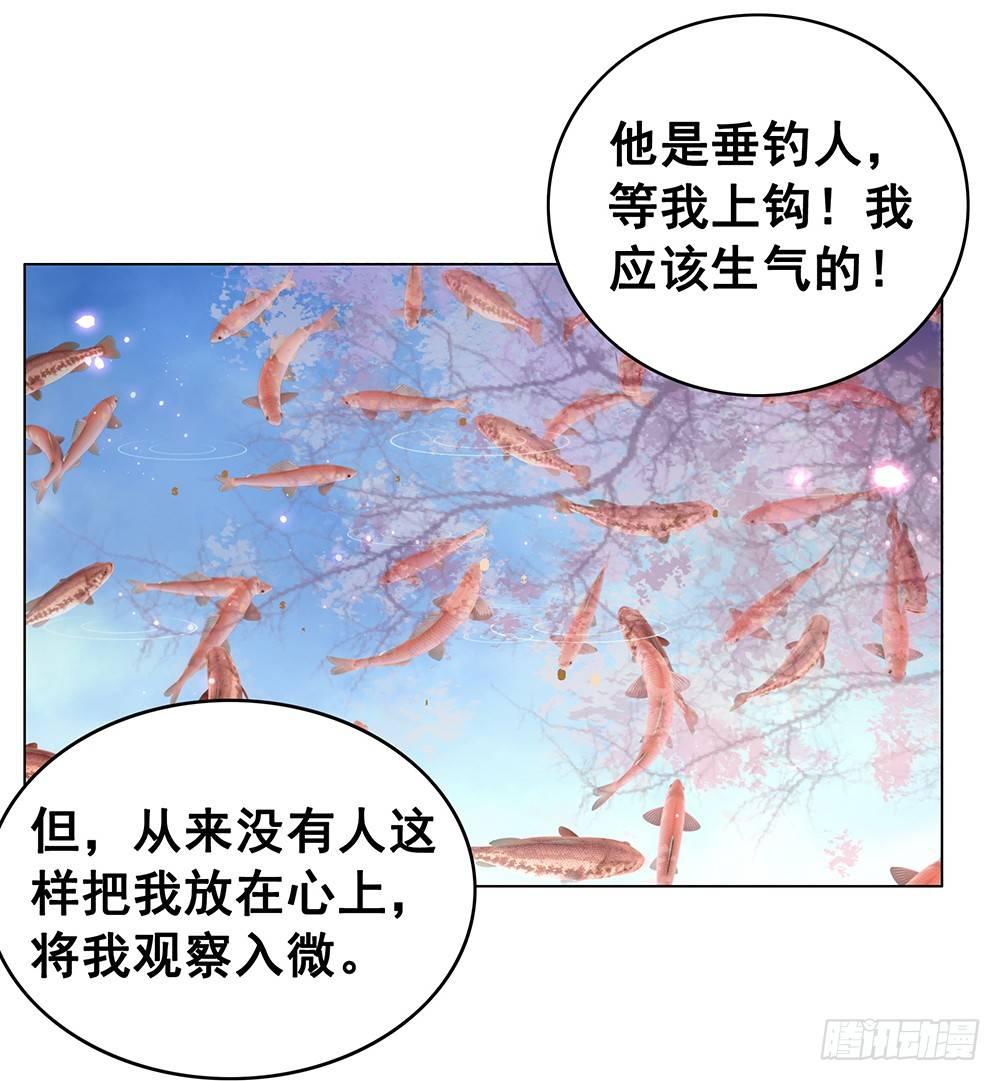 糟糕！它成精了韩漫全集-早已写下的诗无删减无遮挡章节图片 