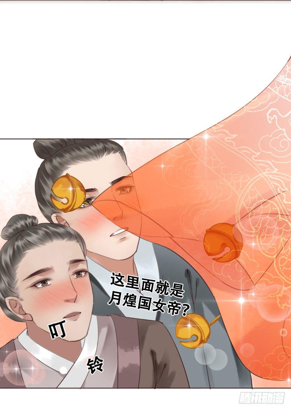 糟糕！它成精了韩漫全集-有妖气！无删减无遮挡章节图片 