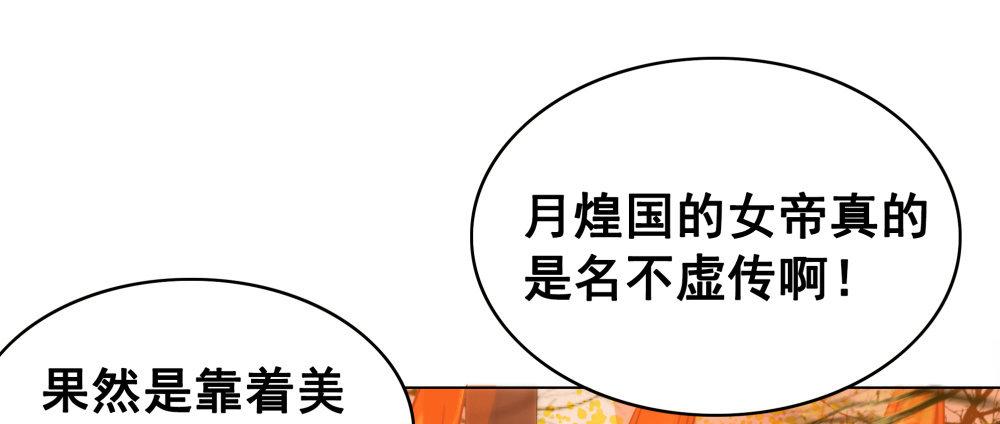 糟糕！它成精了韩漫全集-有妖气！无删减无遮挡章节图片 