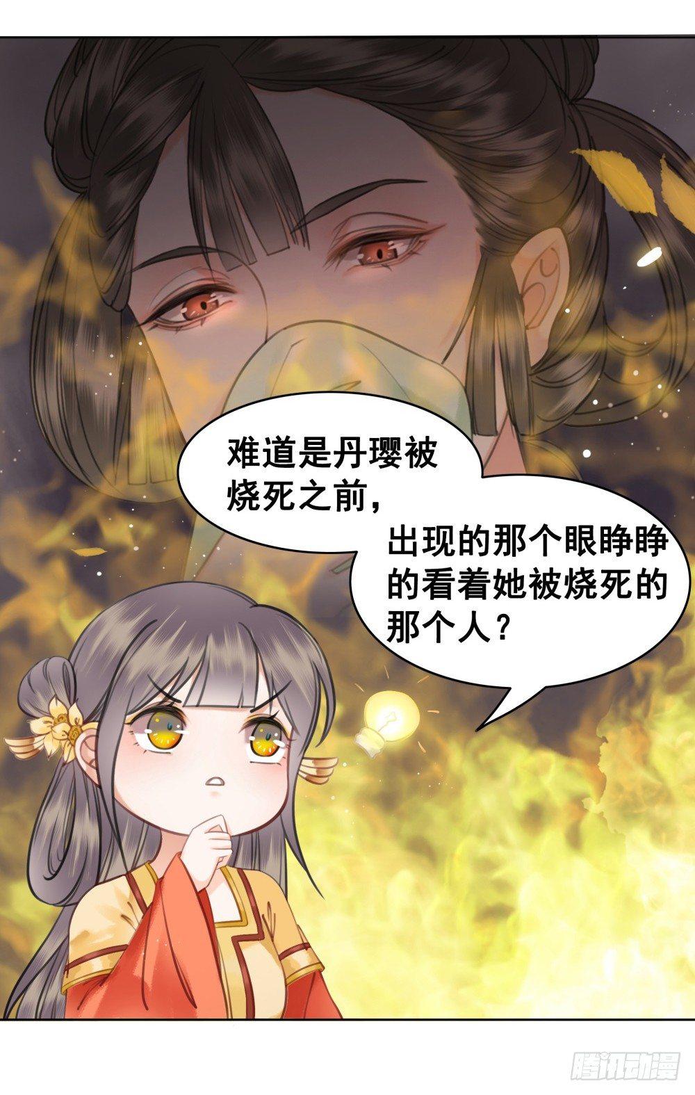 糟糕！它成精了韩漫全集-绝世美袜有香气无删减无遮挡章节图片 