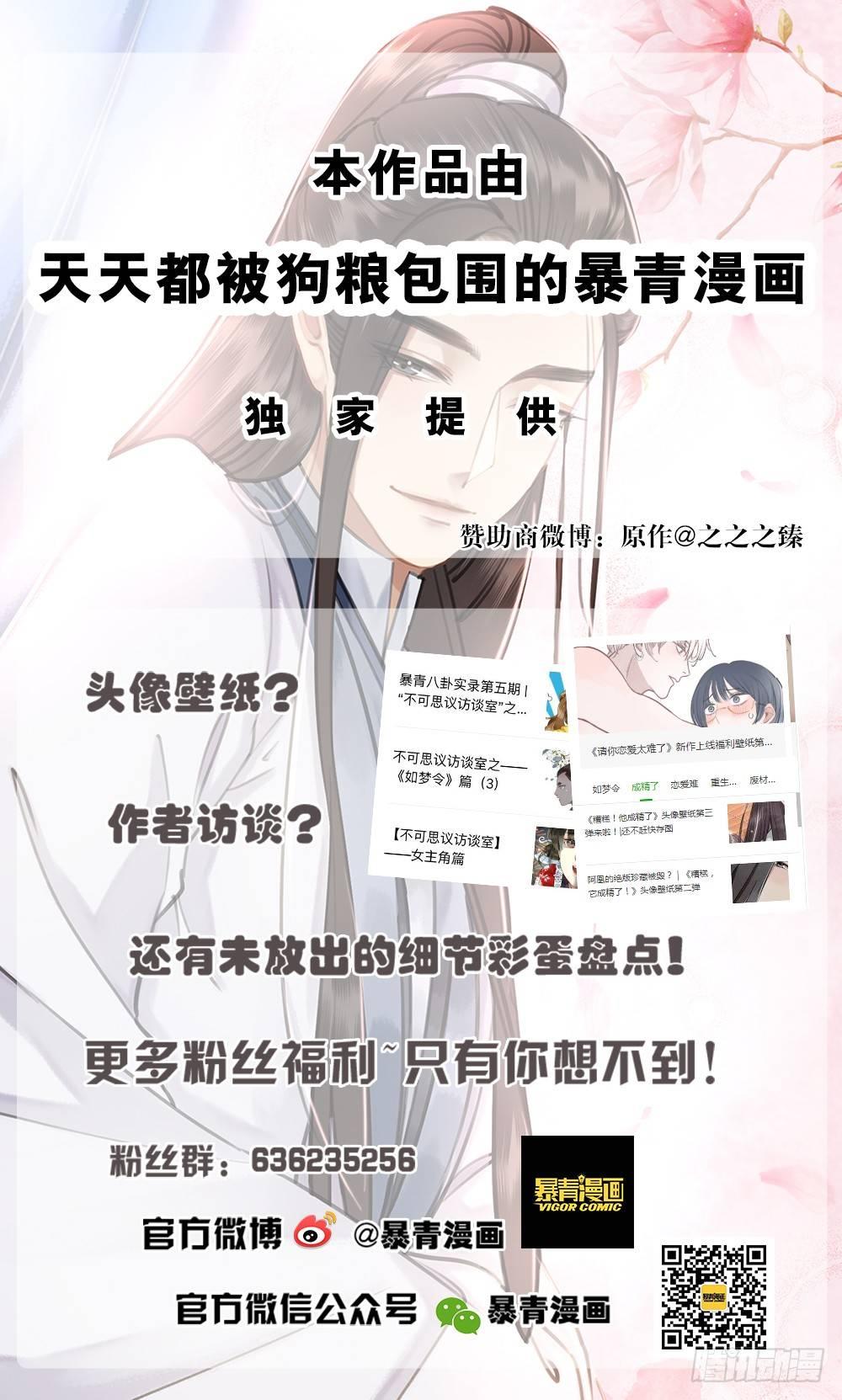 糟糕！它成精了韩漫全集-学习使人快乐！无删减无遮挡章节图片 