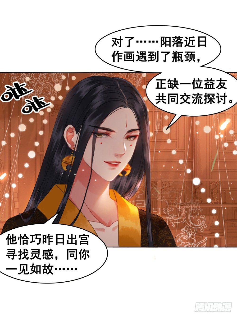 糟糕！它成精了韩漫全集-惊现情敌？！无删减无遮挡章节图片 