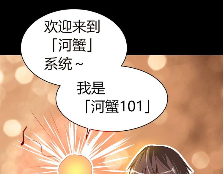 皂滑弄人韩漫全集-第1话无删减无遮挡章节图片 
