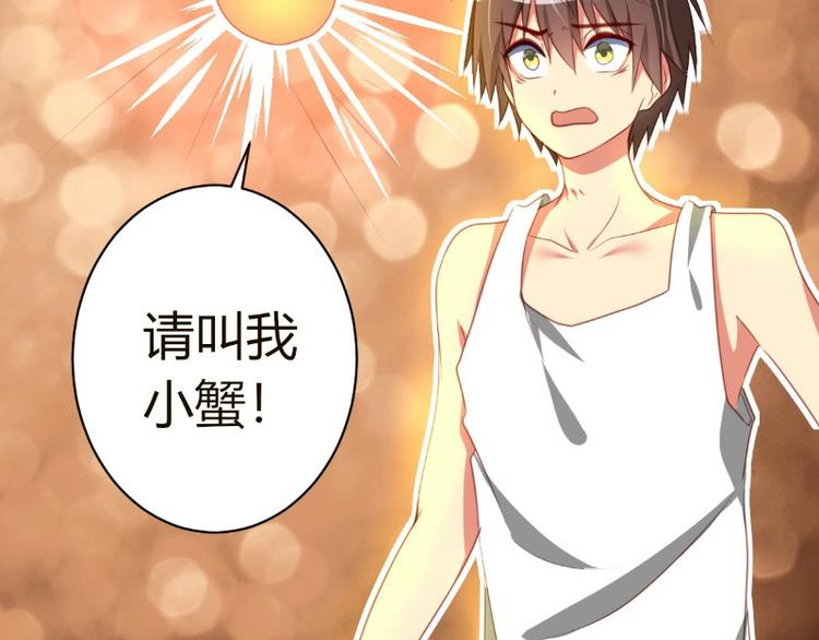 皂滑弄人韩漫全集-第1话无删减无遮挡章节图片 