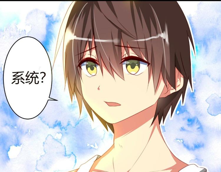 皂滑弄人韩漫全集-第1话无删减无遮挡章节图片 