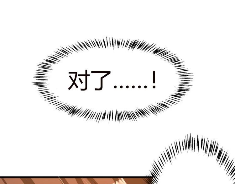 皂滑弄人韩漫全集-第1话无删减无遮挡章节图片 