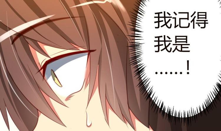 皂滑弄人韩漫全集-第1话无删减无遮挡章节图片 