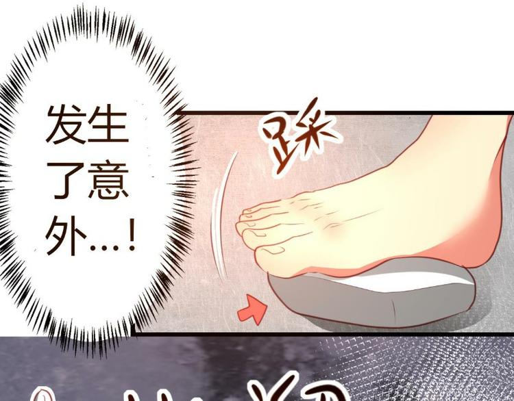 皂滑弄人韩漫全集-第1话无删减无遮挡章节图片 