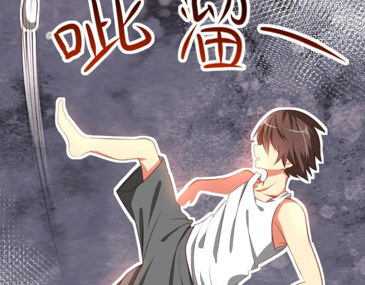 皂滑弄人韩漫全集-第1话无删减无遮挡章节图片 