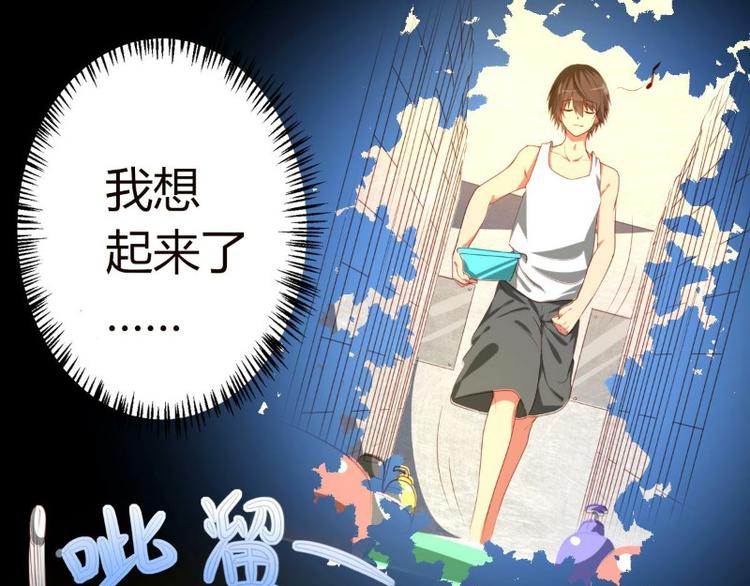 皂滑弄人韩漫全集-第1话无删减无遮挡章节图片 