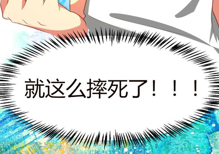 皂滑弄人韩漫全集-第1话无删减无遮挡章节图片 