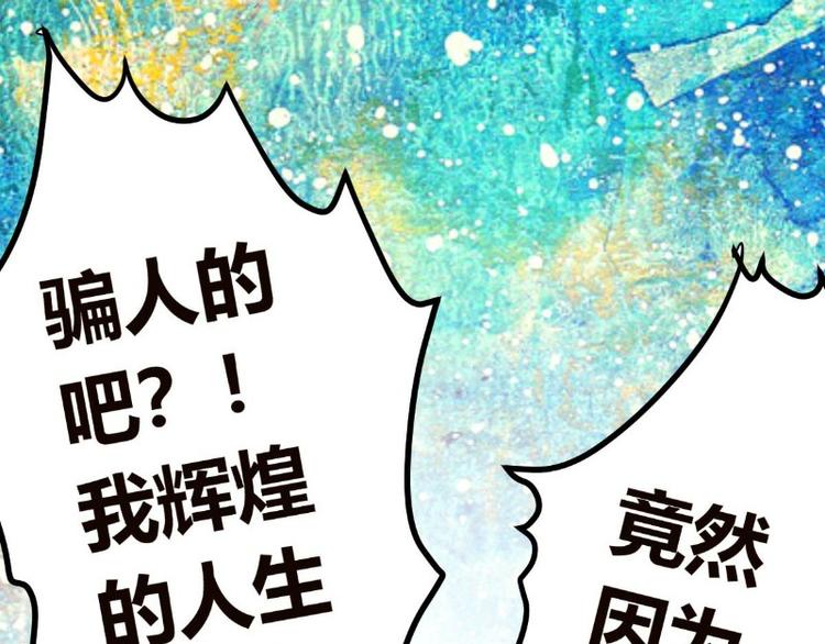 皂滑弄人韩漫全集-第1话无删减无遮挡章节图片 