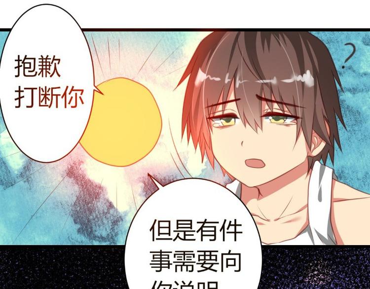 皂滑弄人韩漫全集-第1话无删减无遮挡章节图片 