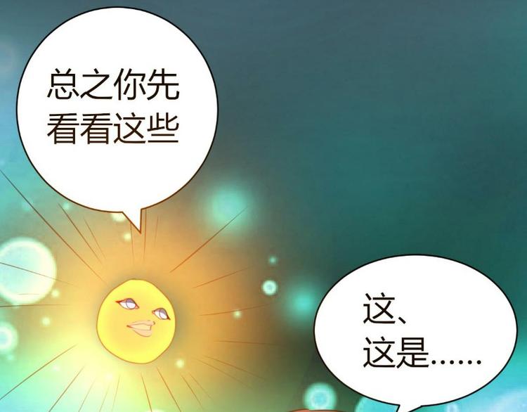 皂滑弄人韩漫全集-第1话无删减无遮挡章节图片 