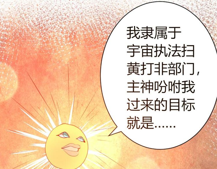 皂滑弄人韩漫全集-第1话无删减无遮挡章节图片 