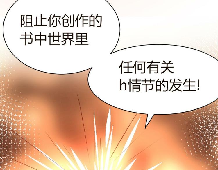 皂滑弄人韩漫全集-第1话无删减无遮挡章节图片 