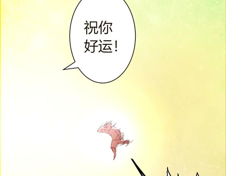 皂滑弄人韩漫全集-第1话无删减无遮挡章节图片 