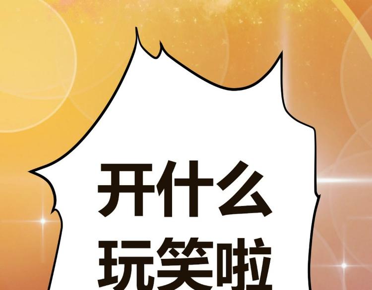 皂滑弄人韩漫全集-第1话无删减无遮挡章节图片 