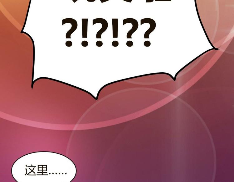 皂滑弄人韩漫全集-第1话无删减无遮挡章节图片 