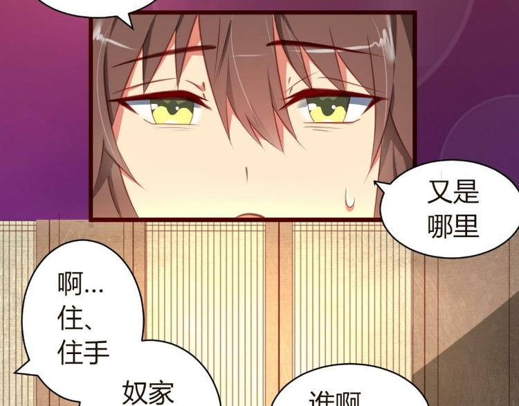 皂滑弄人韩漫全集-第1话无删减无遮挡章节图片 