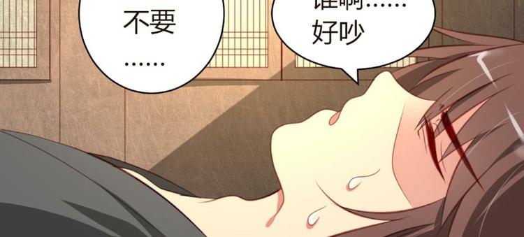 皂滑弄人韩漫全集-第1话无删减无遮挡章节图片 