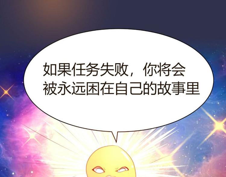 皂滑弄人韩漫全集-第1话无删减无遮挡章节图片 