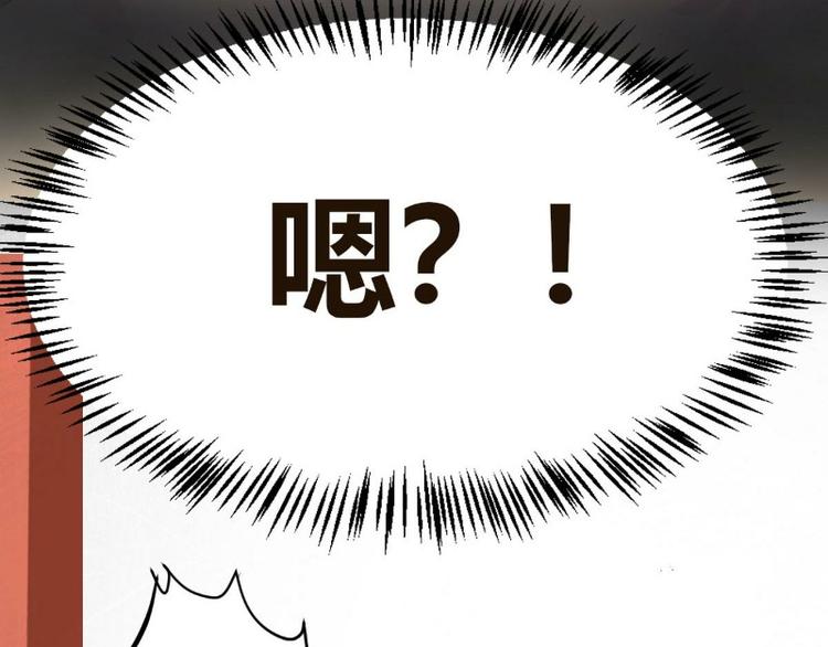 皂滑弄人韩漫全集-第1话无删减无遮挡章节图片 