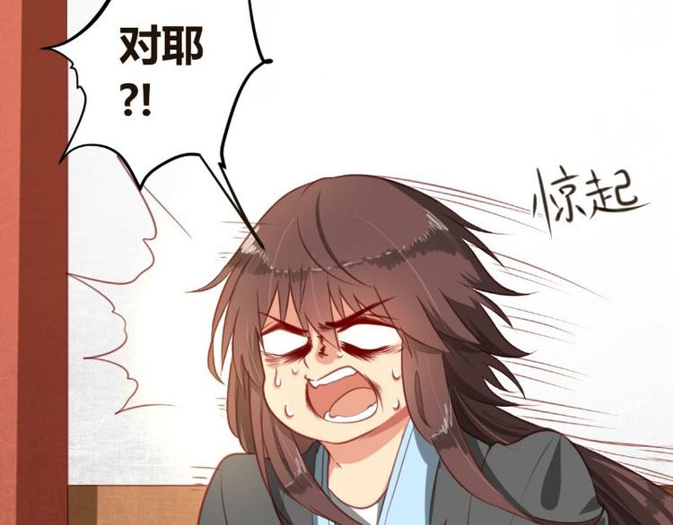 皂滑弄人韩漫全集-第1话无删减无遮挡章节图片 
