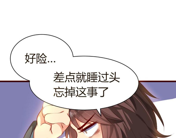 皂滑弄人韩漫全集-第1话无删减无遮挡章节图片 