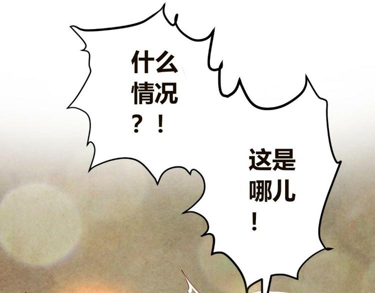 皂滑弄人韩漫全集-第1话无删减无遮挡章节图片 