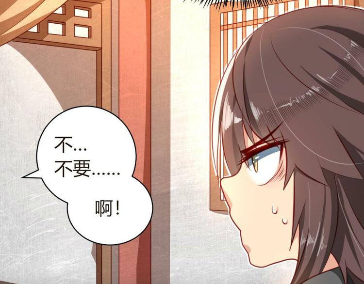 皂滑弄人韩漫全集-第2话无删减无遮挡章节图片 
