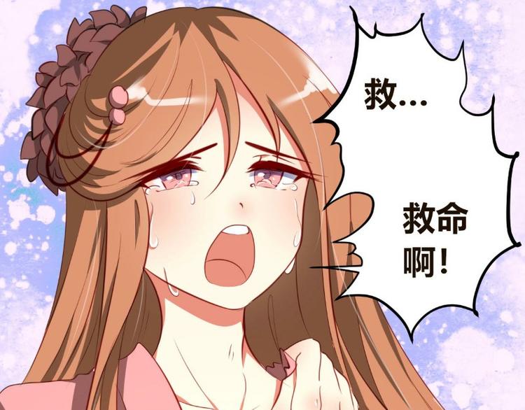 皂滑弄人韩漫全集-第2话无删减无遮挡章节图片 