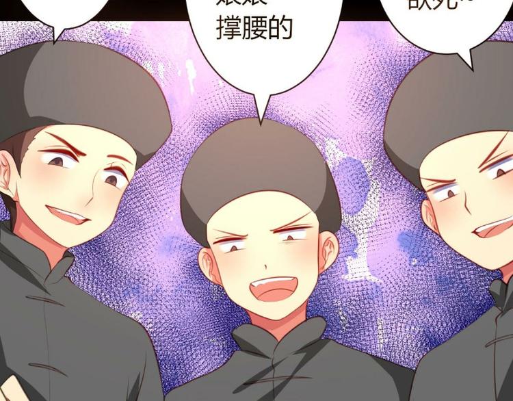 皂滑弄人韩漫全集-第2话无删减无遮挡章节图片 