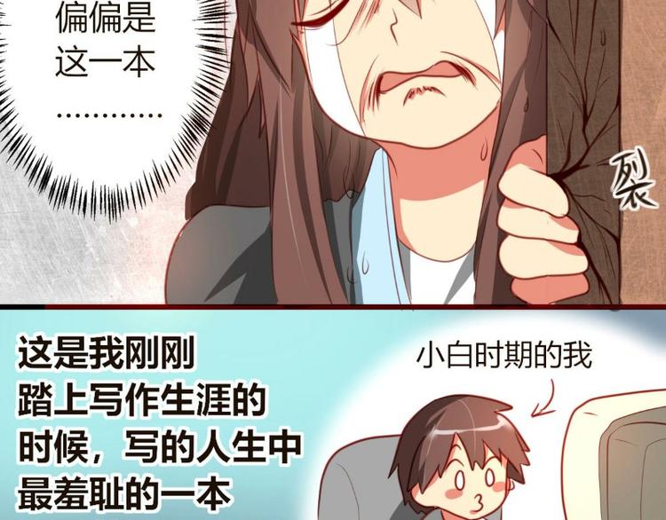 皂滑弄人韩漫全集-第2话无删减无遮挡章节图片 