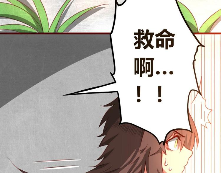 皂滑弄人韩漫全集-第2话无删减无遮挡章节图片 