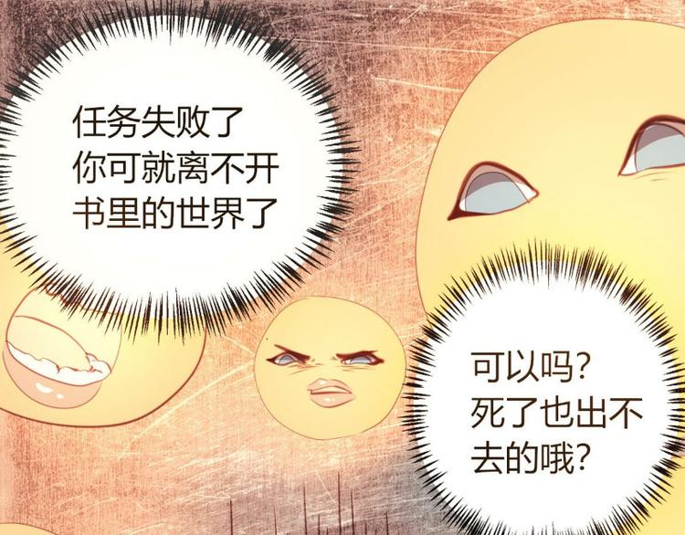 皂滑弄人韩漫全集-第2话无删减无遮挡章节图片 