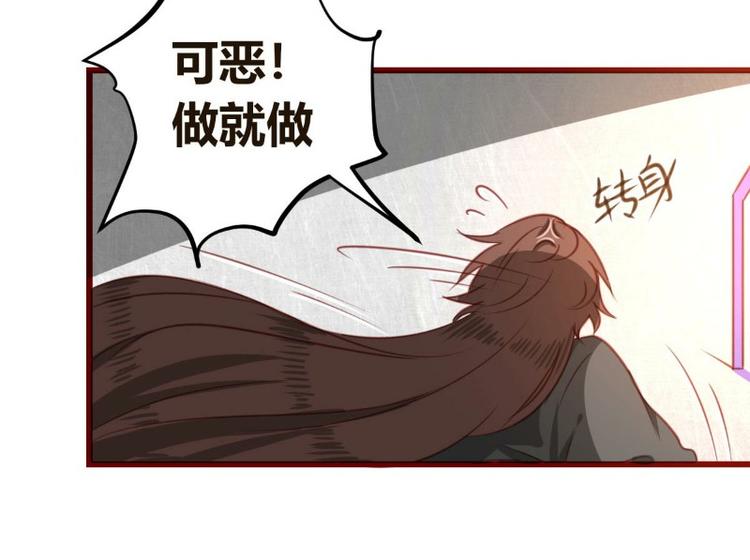 皂滑弄人韩漫全集-第2话无删减无遮挡章节图片 