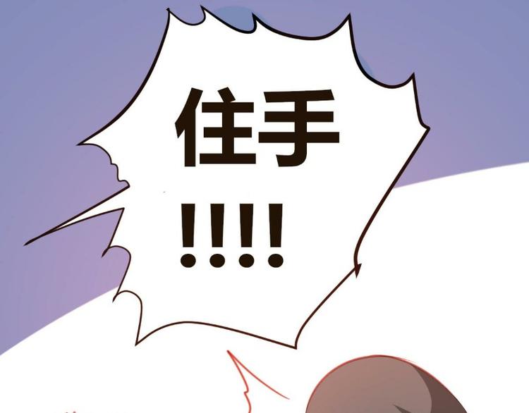 皂滑弄人韩漫全集-第2话无删减无遮挡章节图片 