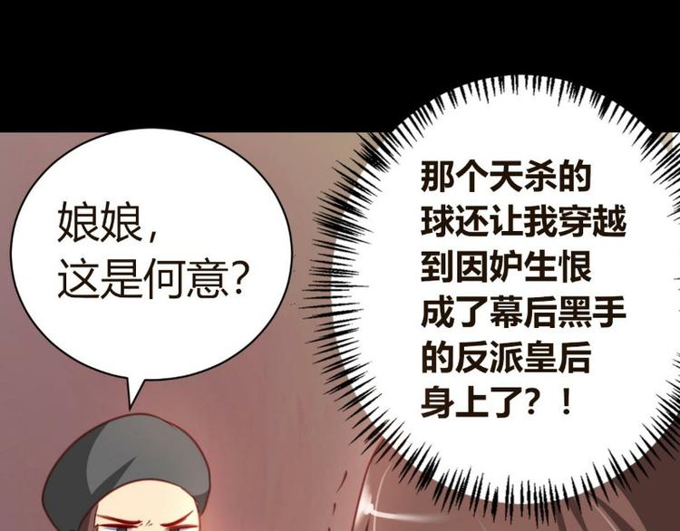 皂滑弄人韩漫全集-第2话无删减无遮挡章节图片 