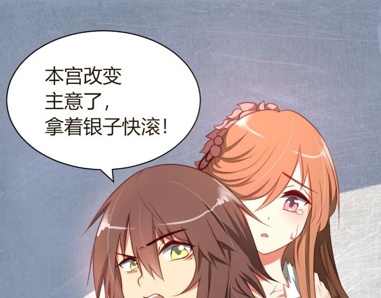 皂滑弄人韩漫全集-第2话无删减无遮挡章节图片 