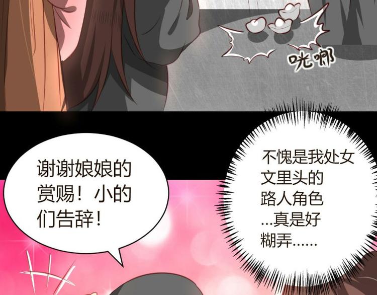 皂滑弄人韩漫全集-第2话无删减无遮挡章节图片 