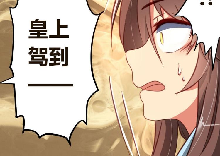 皂滑弄人韩漫全集-第2话无删减无遮挡章节图片 