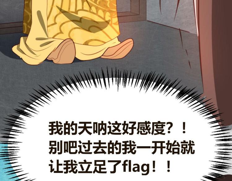 皂滑弄人韩漫全集-第2话无删减无遮挡章节图片 