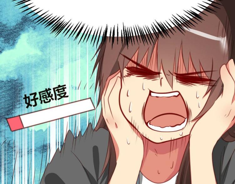 皂滑弄人韩漫全集-第2话无删减无遮挡章节图片 