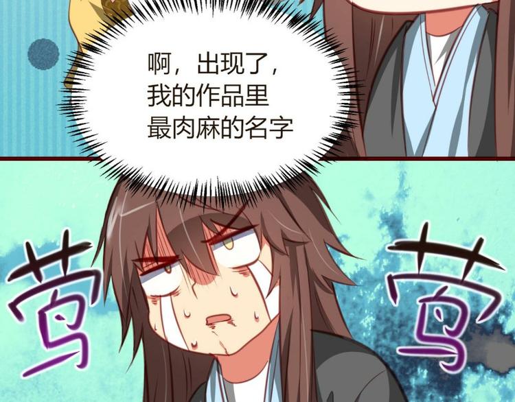 皂滑弄人韩漫全集-第2话无删减无遮挡章节图片 