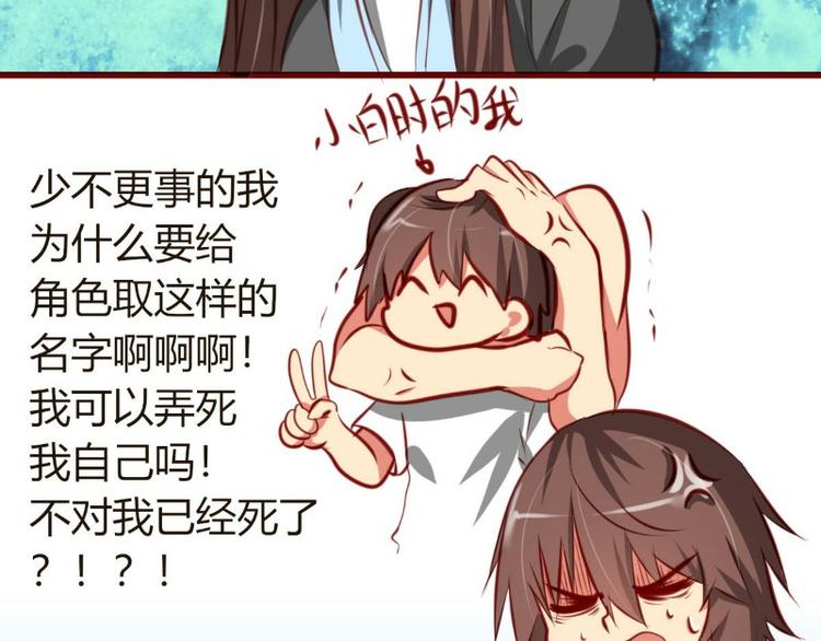 皂滑弄人韩漫全集-第2话无删减无遮挡章节图片 