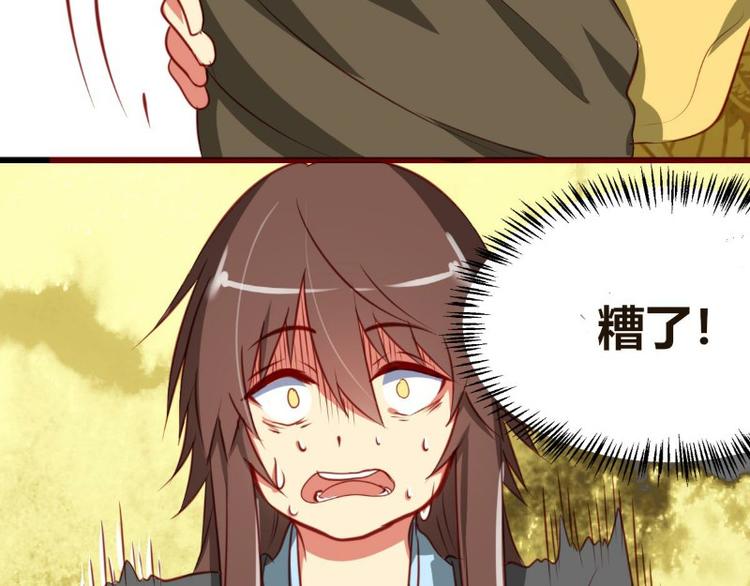 皂滑弄人韩漫全集-第2话无删减无遮挡章节图片 