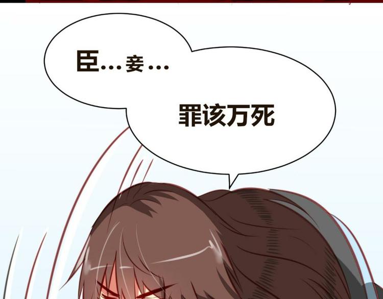 皂滑弄人韩漫全集-第2话无删减无遮挡章节图片 